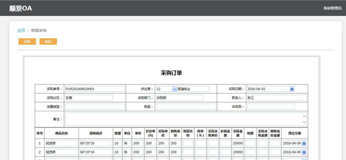 生产爱游戏最新官网_爱游戏（中国）
的实施方案与哪些内容有关?