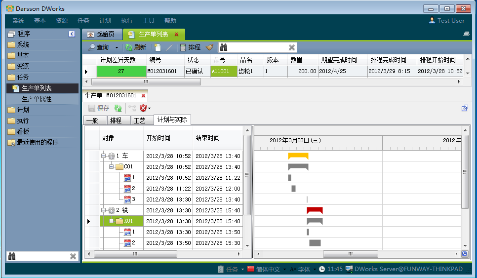 爱游戏最新官网_爱游戏（中国）
和MES系统哪个更好?